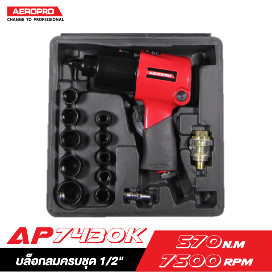 บล็อกลมครบชุด 1/2″ AEROPRO AP7430K