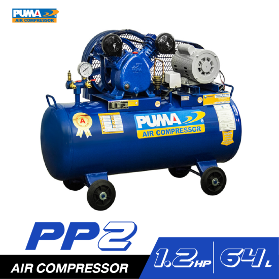 ปั๊มลมสายพาน PUMA PP2-PPM220V. 1/2HP ถัง 64 ลิตร