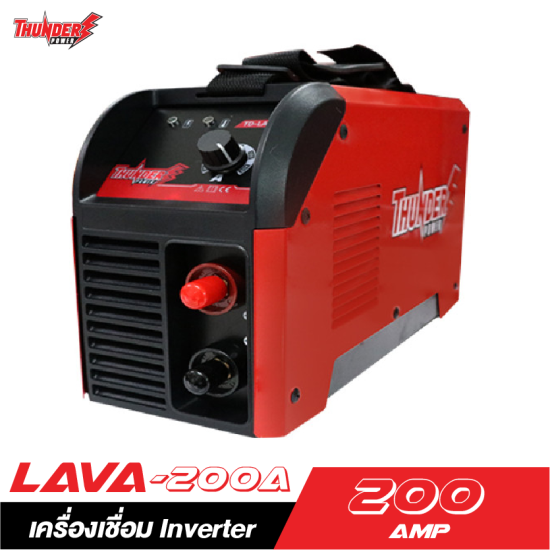 เครื่องเชื่อมอินเวอร์เตอร์ THUNDER POWER LAVA-200A 200Amp.