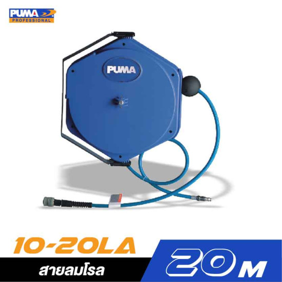 สายลมโรล PUMA PM10-20LA ขนาด 6.5x10mm. ยาว 20 เมตร